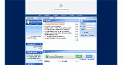 Desktop Screenshot of jyxx.sdjtzyxy.com