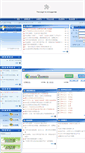Mobile Screenshot of jyxx.sdjtzyxy.com