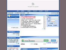 Tablet Screenshot of jyxx.sdjtzyxy.com